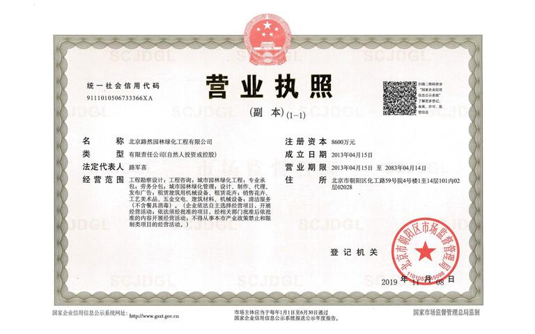 欧亚体育直播